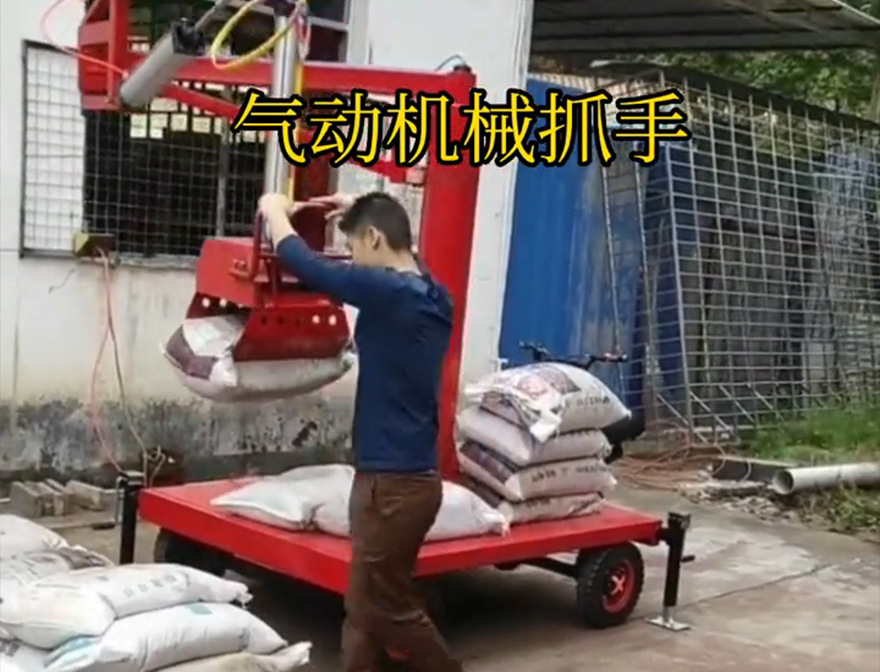 西贡区机械抓手处理助力机械臂机械抓手西贡区水泥抓手装卸水泥神器机械抓手优点